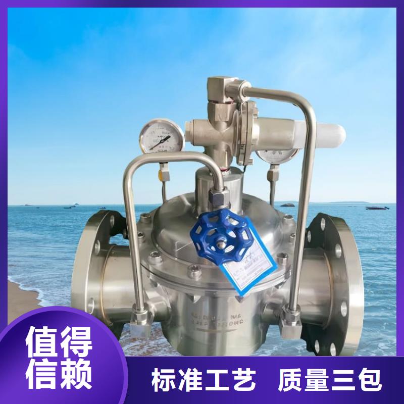 水力控制阀阀一站式采购