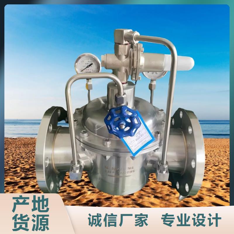 水力控制阀 旋塞式静音阀门源厂直销