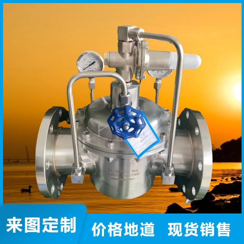水力控制阀【波纹管式通用阀门】厂家直营