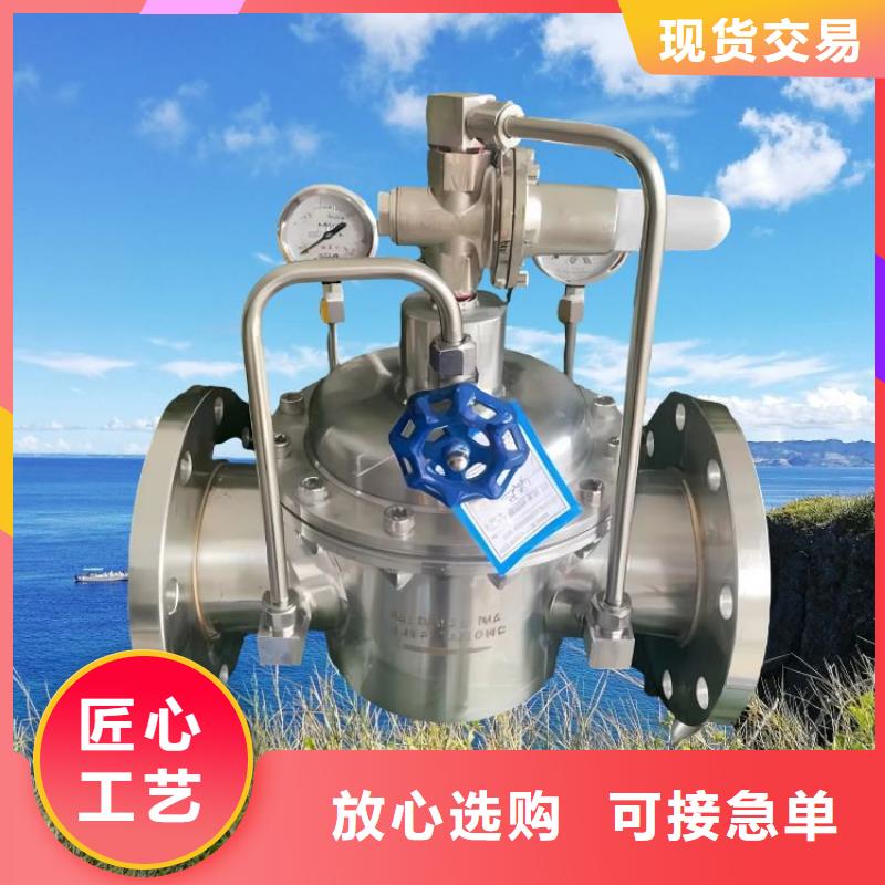 水力控制阀来图来样定制