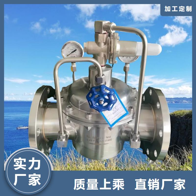 【水力控制阀_静音不锈钢阀门的图文介绍】