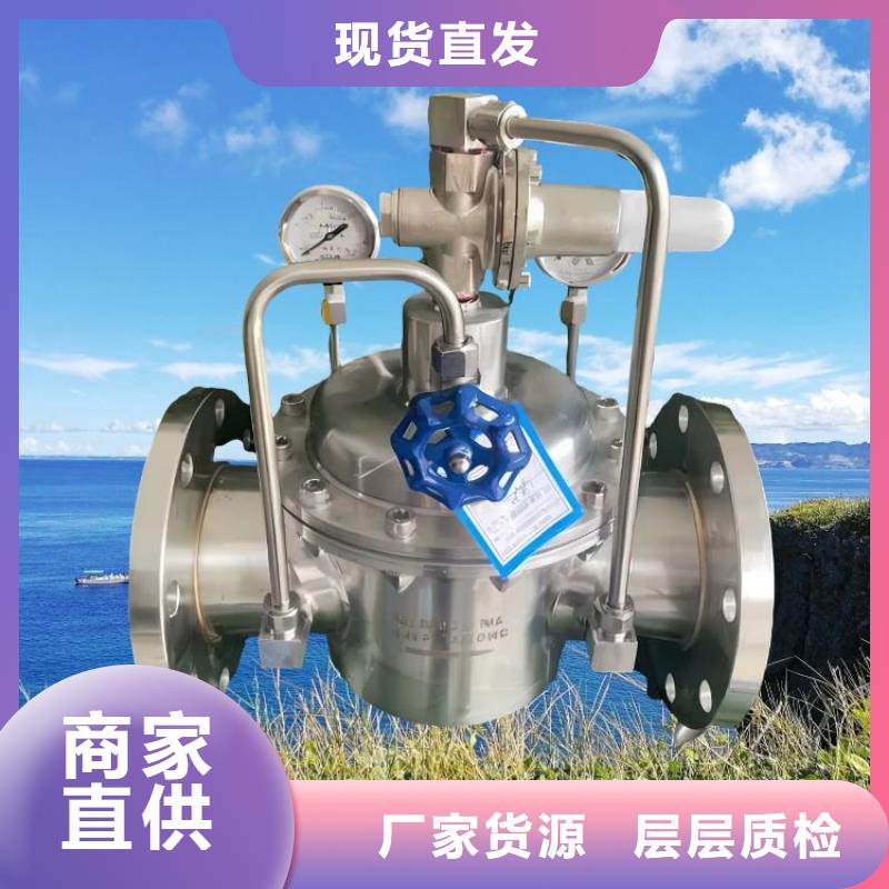 水力控制阀波纹管式静音阀门颜色尺寸款式定制