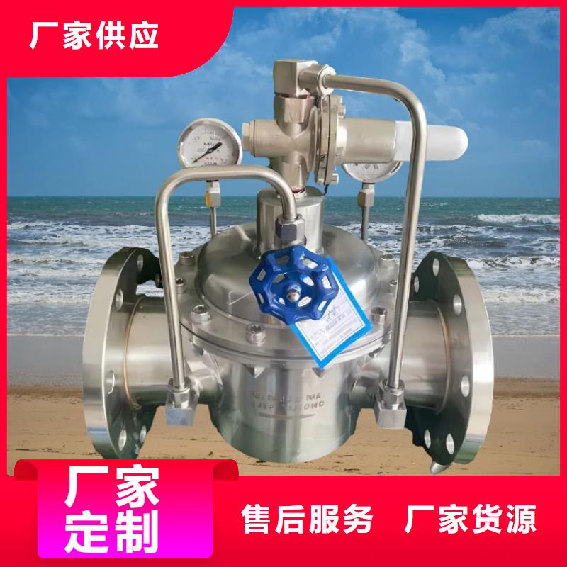 【水力控制阀-旋塞式静音阀门常年供应】
