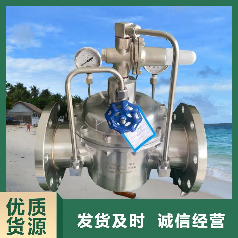 水力控制阀200x减压阀品质优良