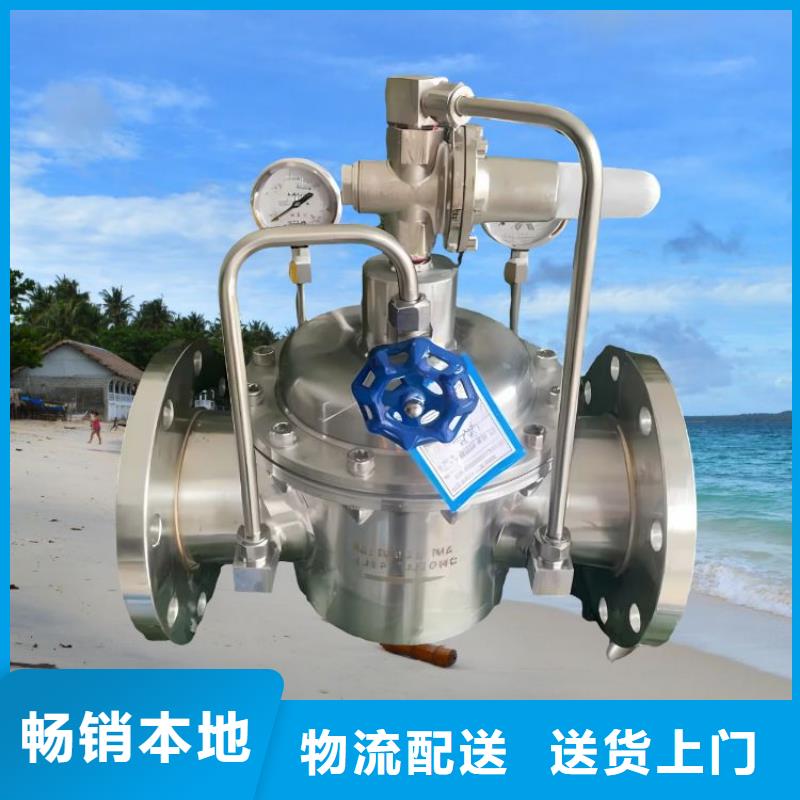 水力控制阀卧式静音阀门来图加工定制