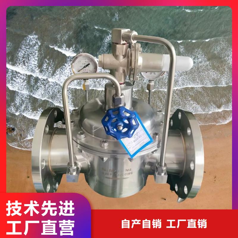 水力控制阀先导式减压阀多种规格可选