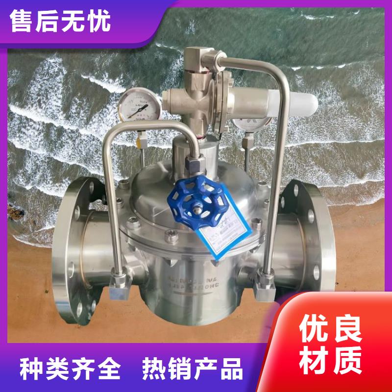 水力控制阀300X缓闭止回阀免费安装