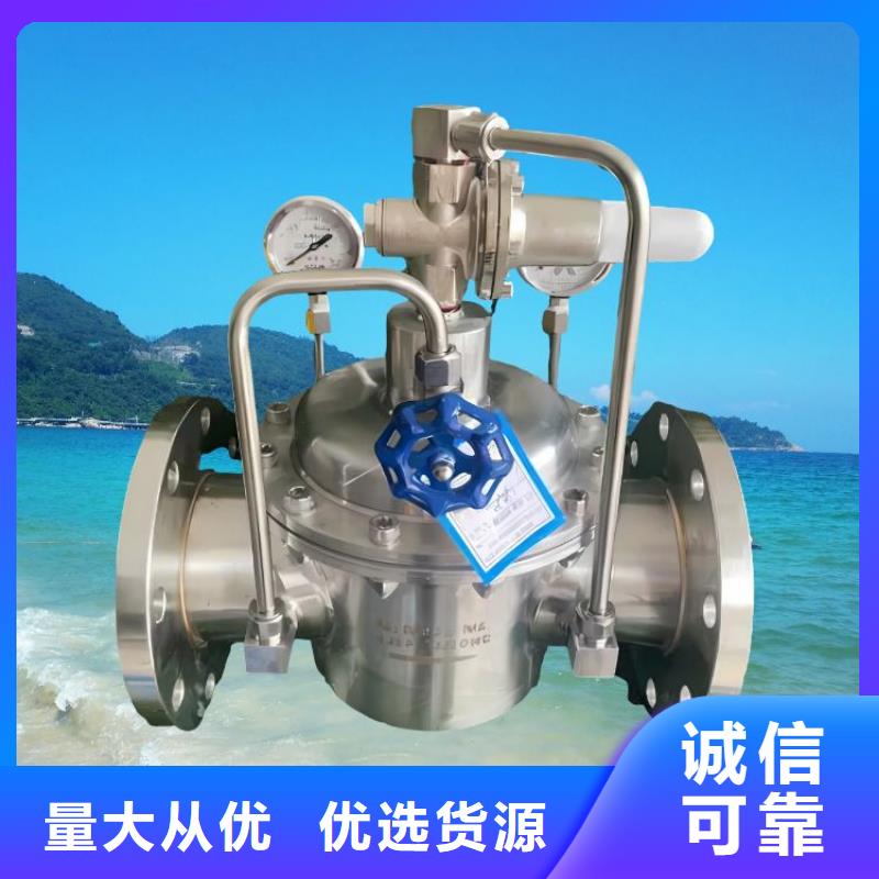 水力控制阀波纹管式静音阀门颜色尺寸款式定制