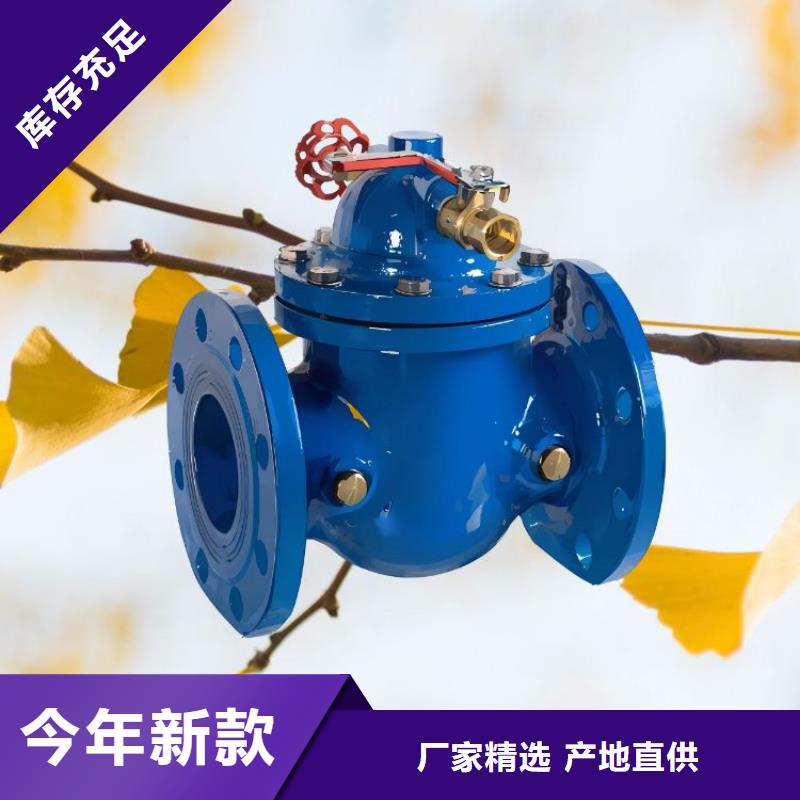 水力控制阀-消声止回阀厂家