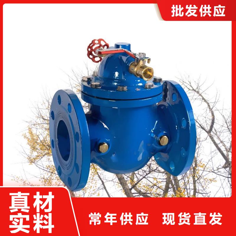 水力控制阀,弹性座封闸阀实力优品