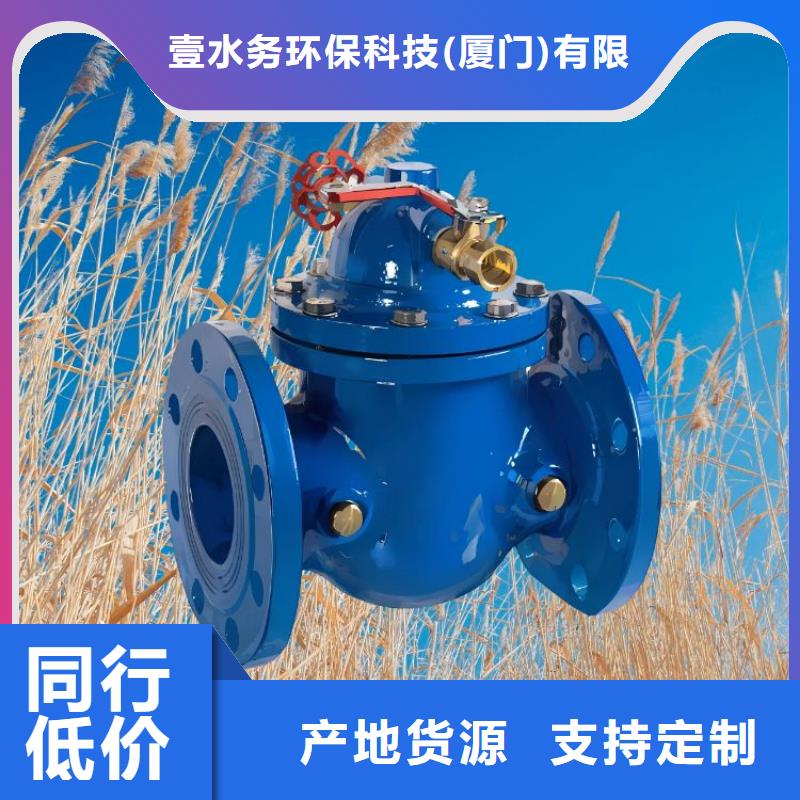 水力控制阀先导式减压阀以质量求生存