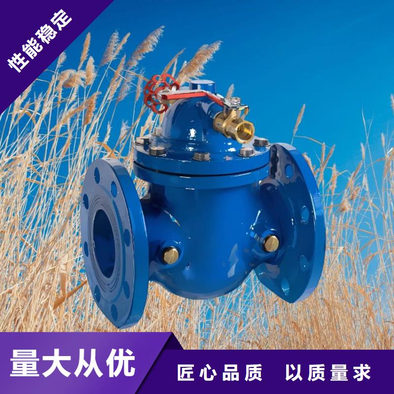水力控制阀,缓闭止回阀厂家直销售后完善