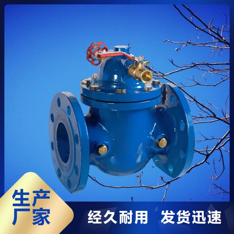 水力控制阀 弹性座封闸阀严格把控质量