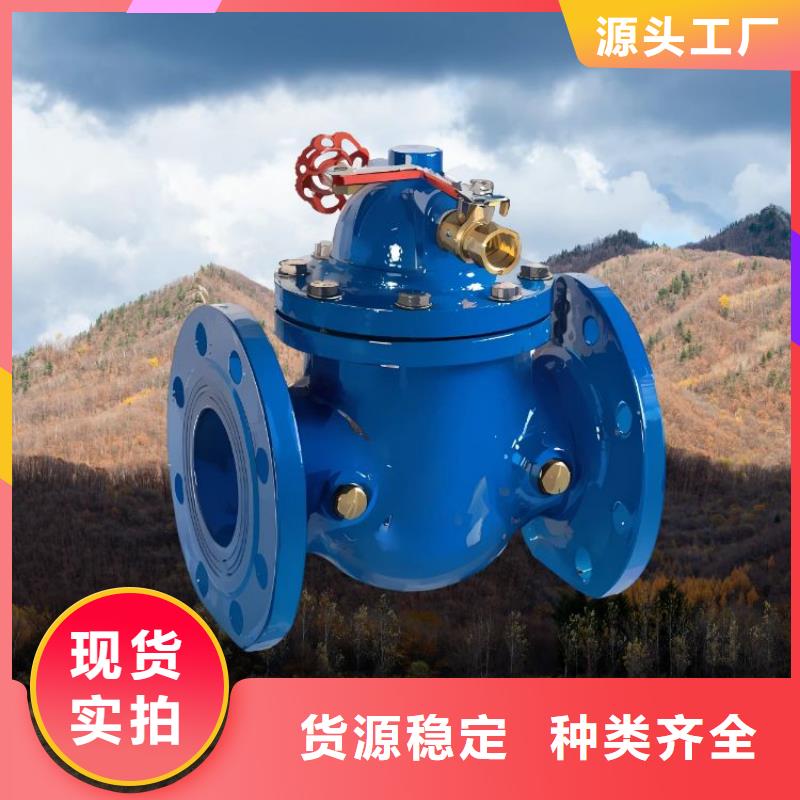 水力控制阀_旋塞式静音阀门高品质诚信厂家