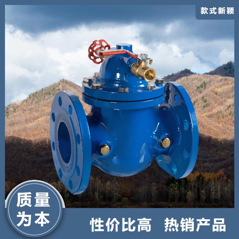 水力控制阀光伏泵阀通用阀门厂家定制