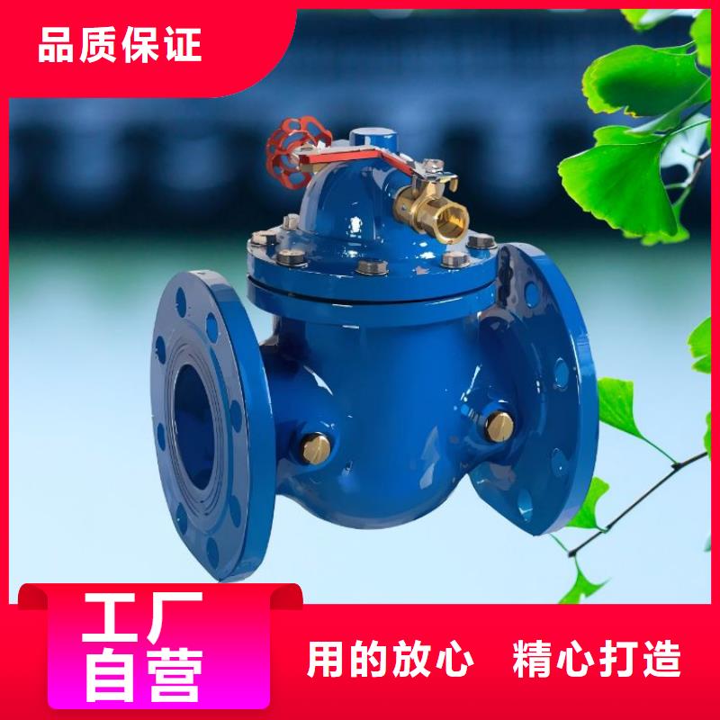 水力控制阀分体式通用阀门敢与同行比服务