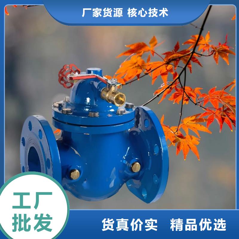 水力控制阀弹簧式阀货源报价