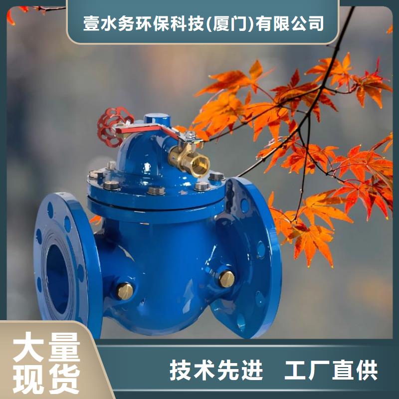 水力控制阀通用隔膜式阀门匠心工艺