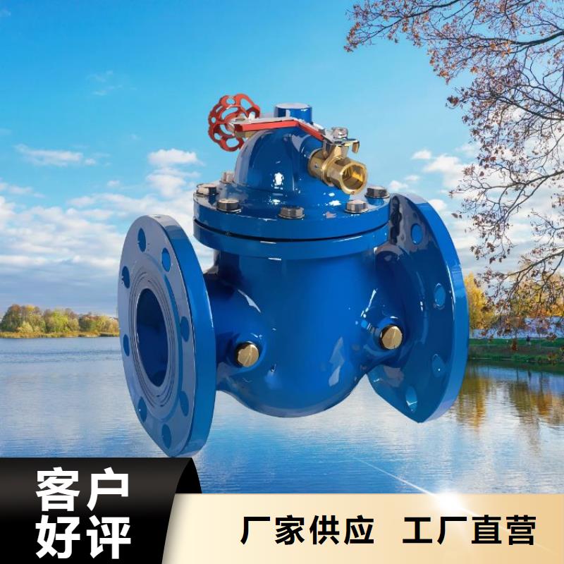 水力控制阀200x减压阀品质优良