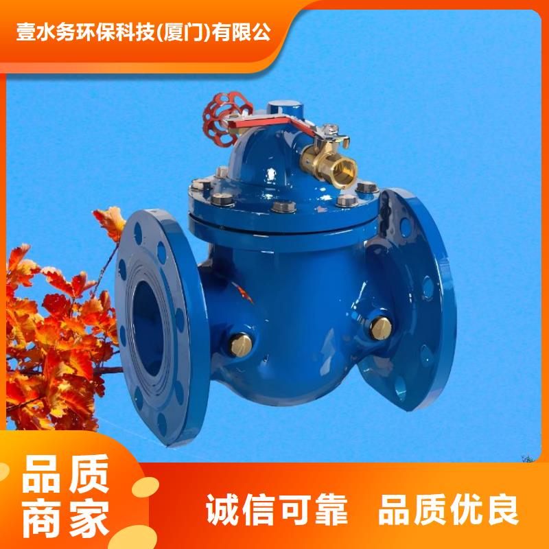 水力控制阀_对夹式通用阀门免费安装