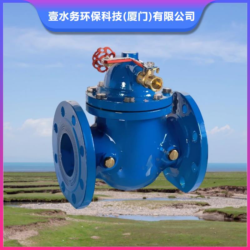 水力控制阀不锈钢止回阀加工定制