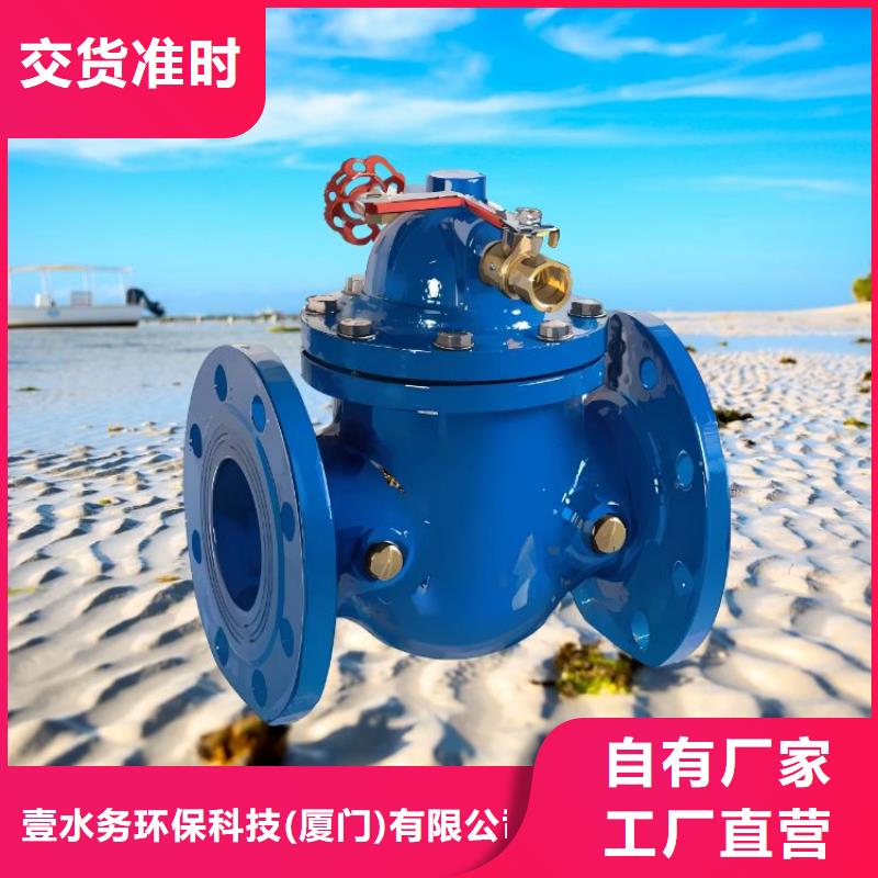 水力控制阀先导式减压阀多种规格可选