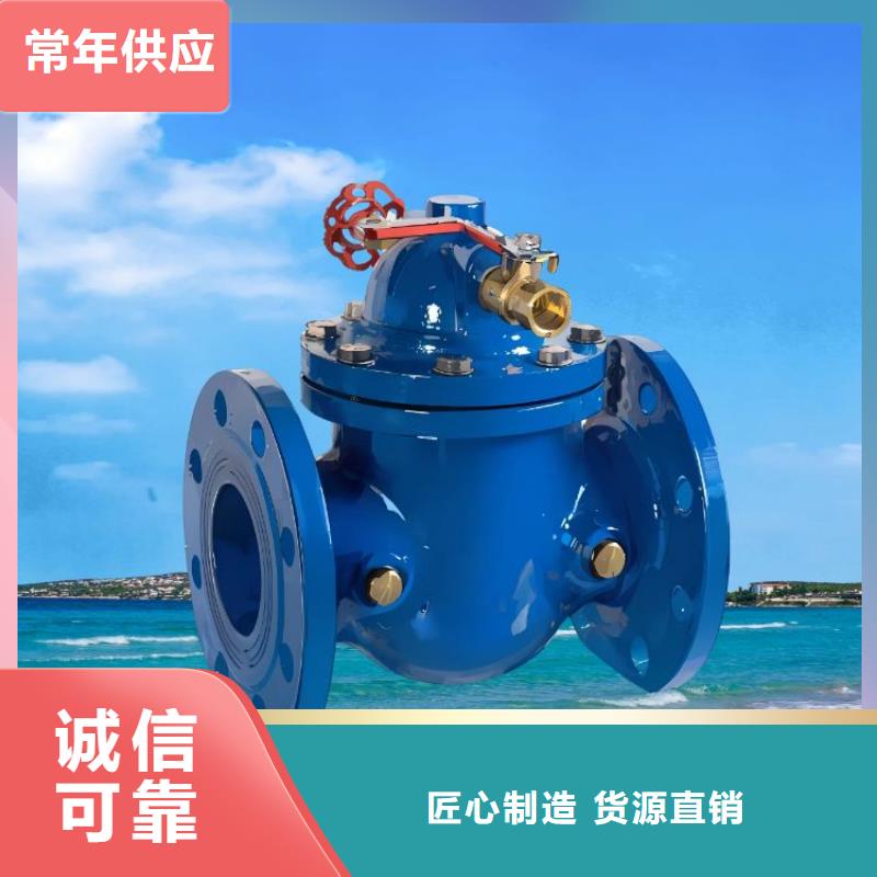 水力控制阀消声止回阀实时报价