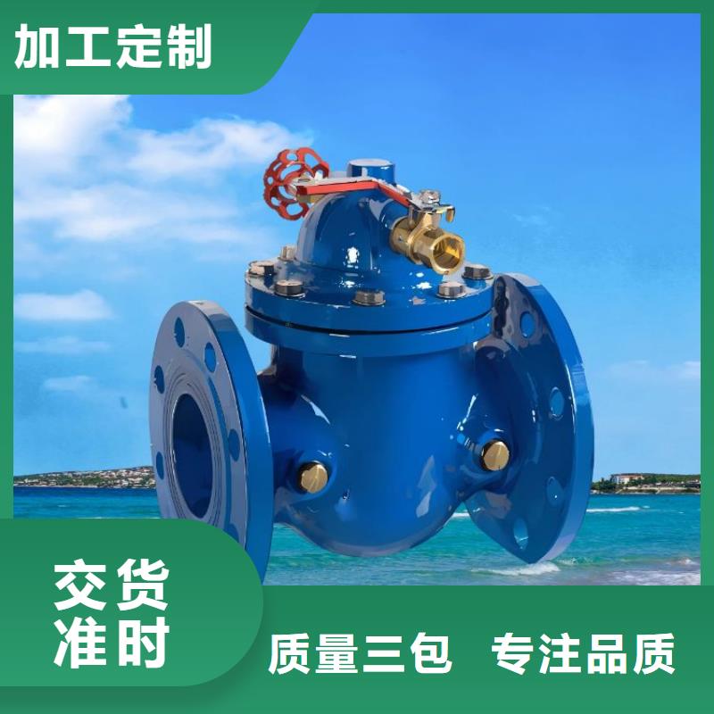 【水力控制阀_静音不锈钢阀门的图文介绍】