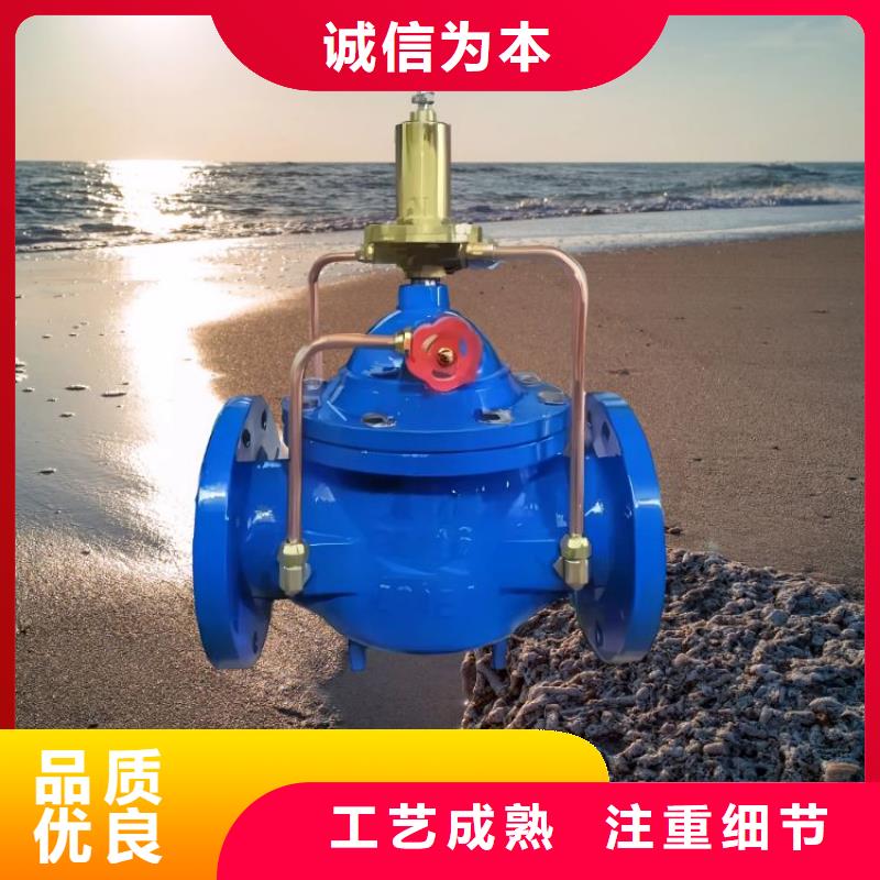 水力控制阀直通式通用阀门诚信经营现货现发