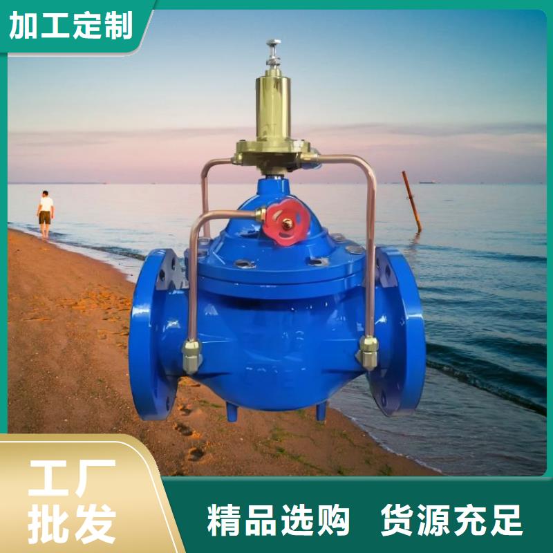 水力控制阀【波纹管式通用阀门】厂家直营