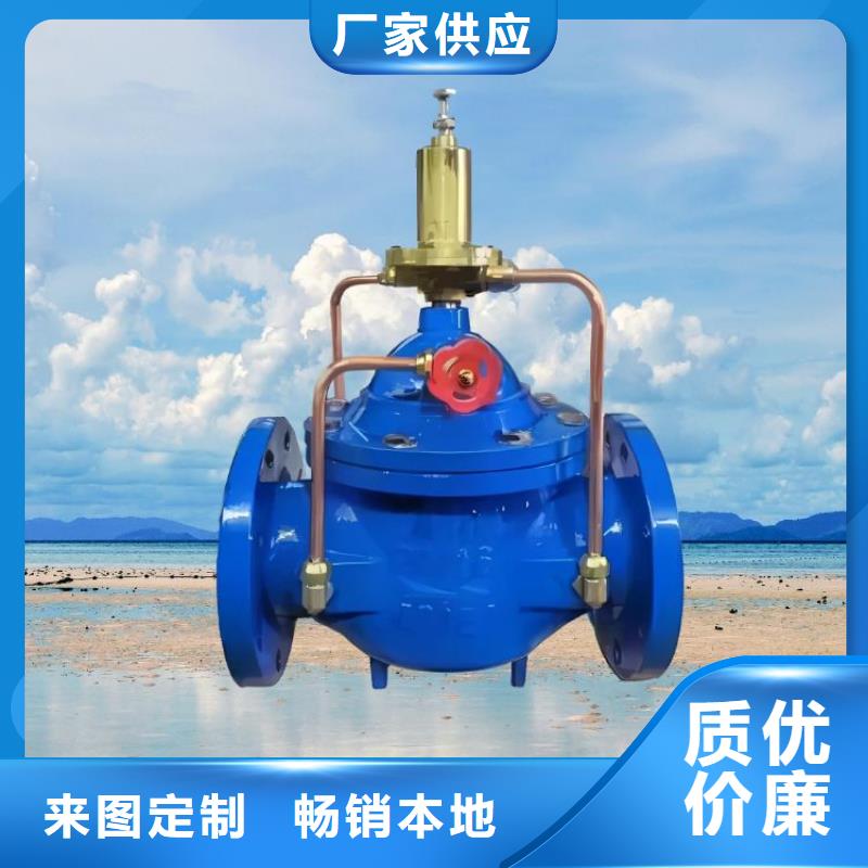 水力控制阀【PVC止回阀】源头厂家量大价优