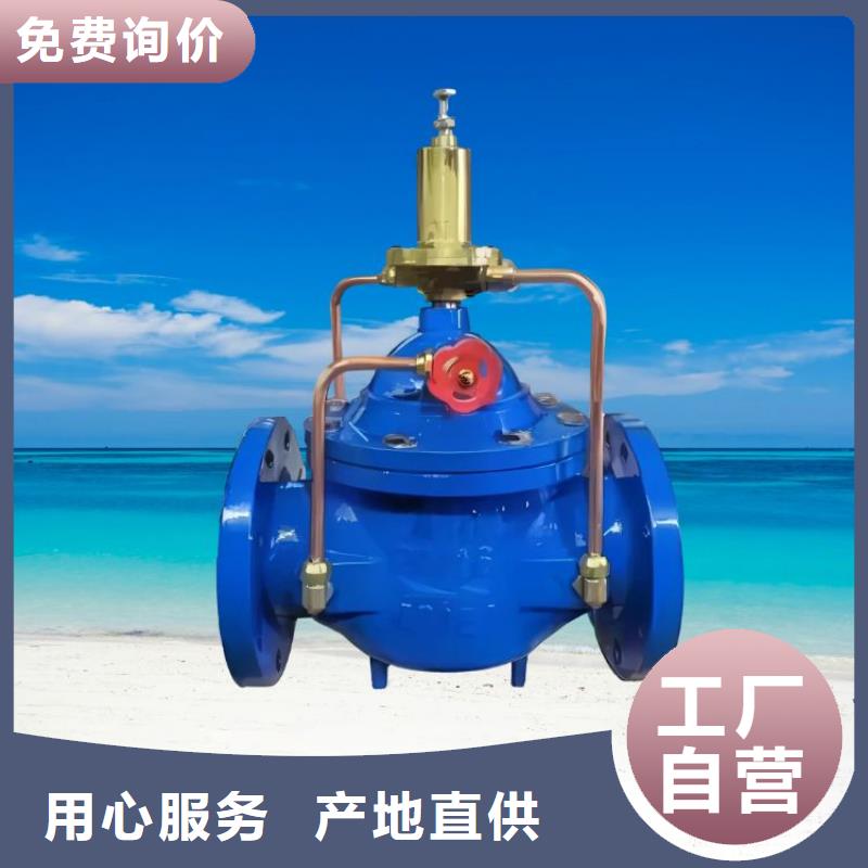 水力控制阀活塞阀现货采购