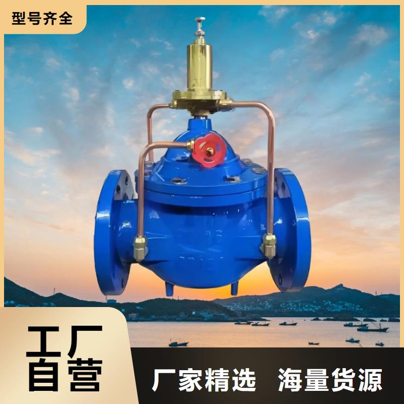  水力控制阀厂家拥有先进的设备