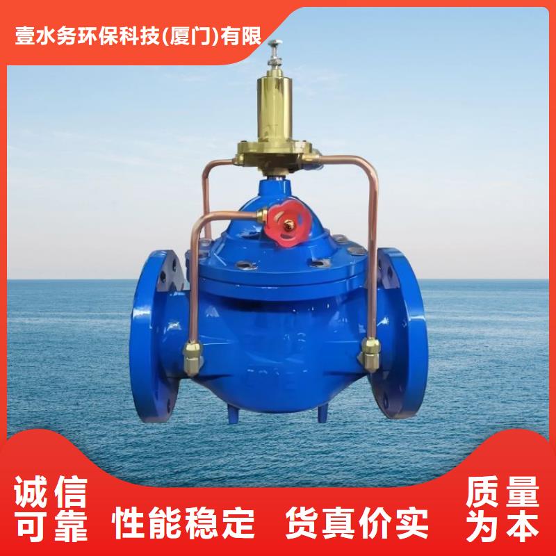 水力控制阀柱塞式通用阀门来图加工定制