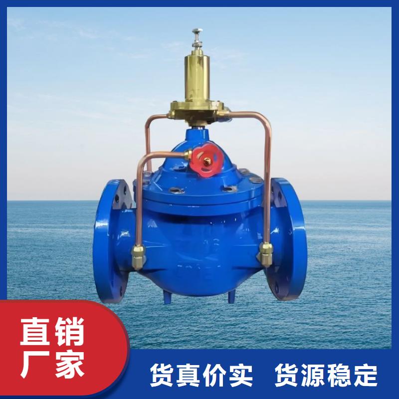 水力控制阀【波纹管式通用阀门】厂家直营
