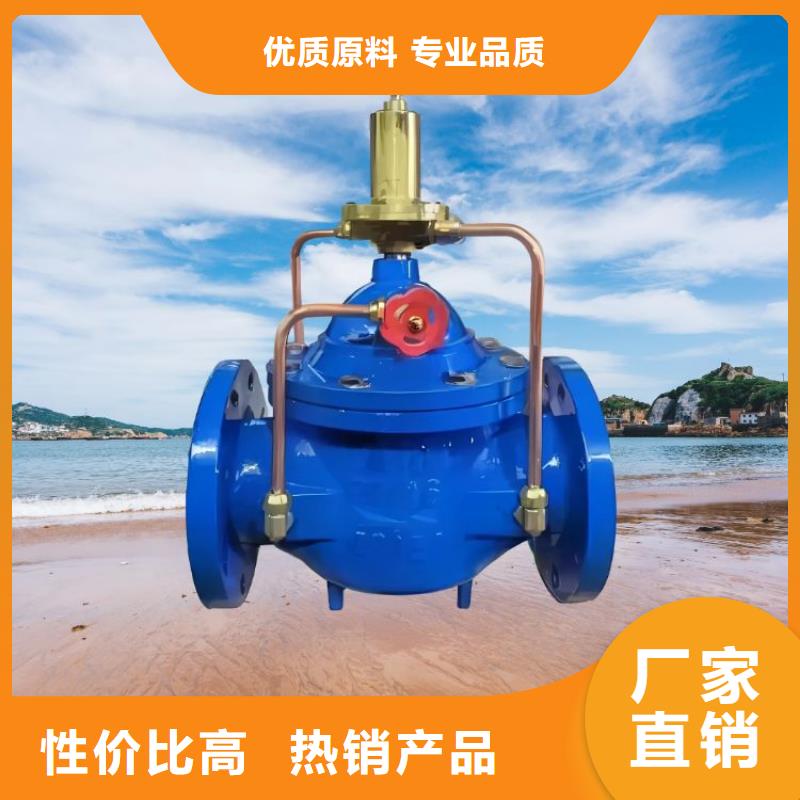 水力控制阀消声止回阀实时报价