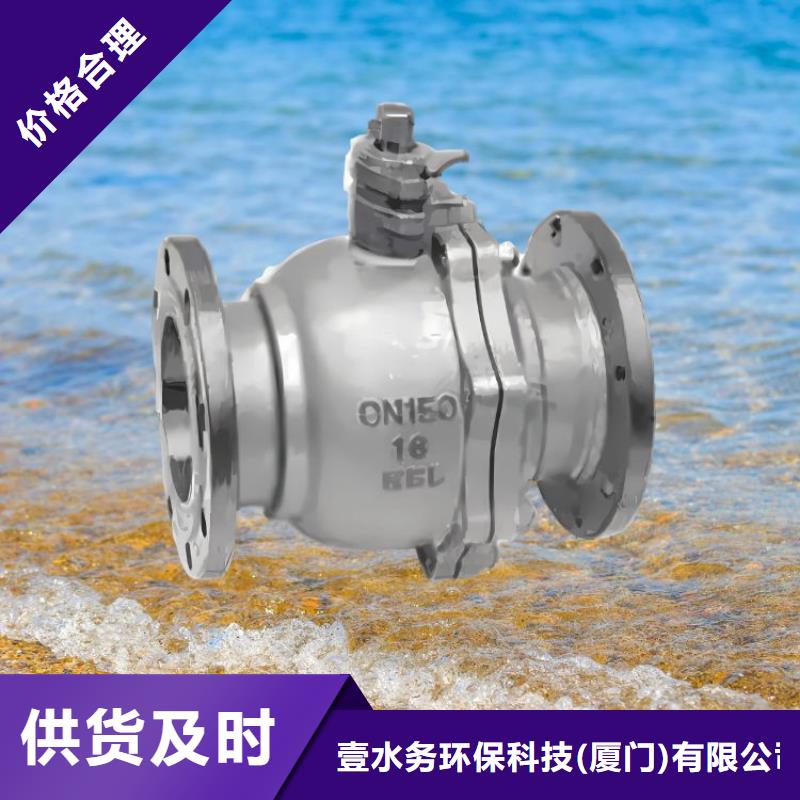 【水力控制阀,疏水阀品质卓越】