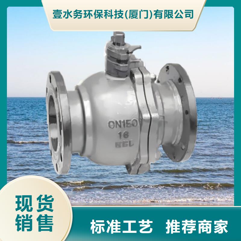 水力控制阀光伏泵阀通用阀门厂家定制