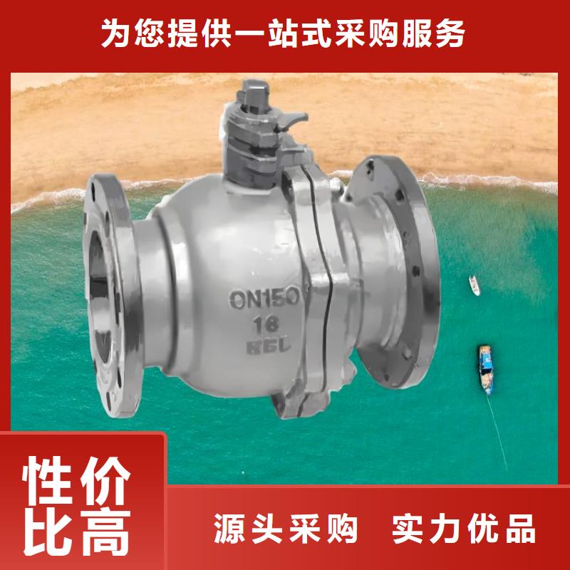 【水力控制阀】分体式通用阀门不只是质量好