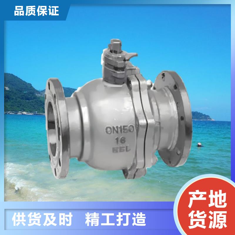水力控制阀活塞阀现货采购