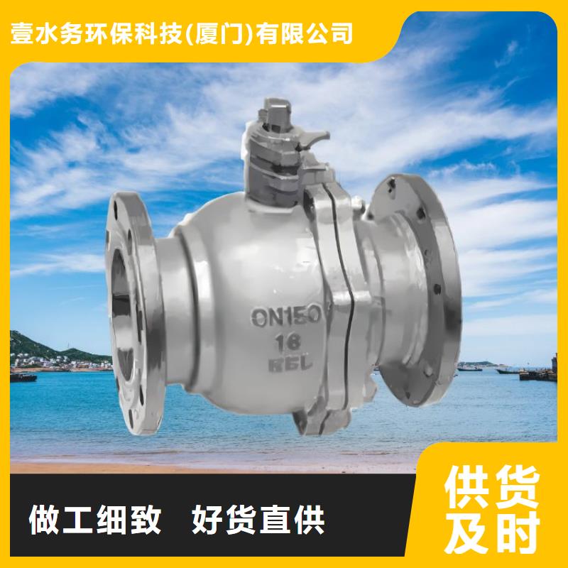 水力控制阀-先导式减压阀诚信可靠