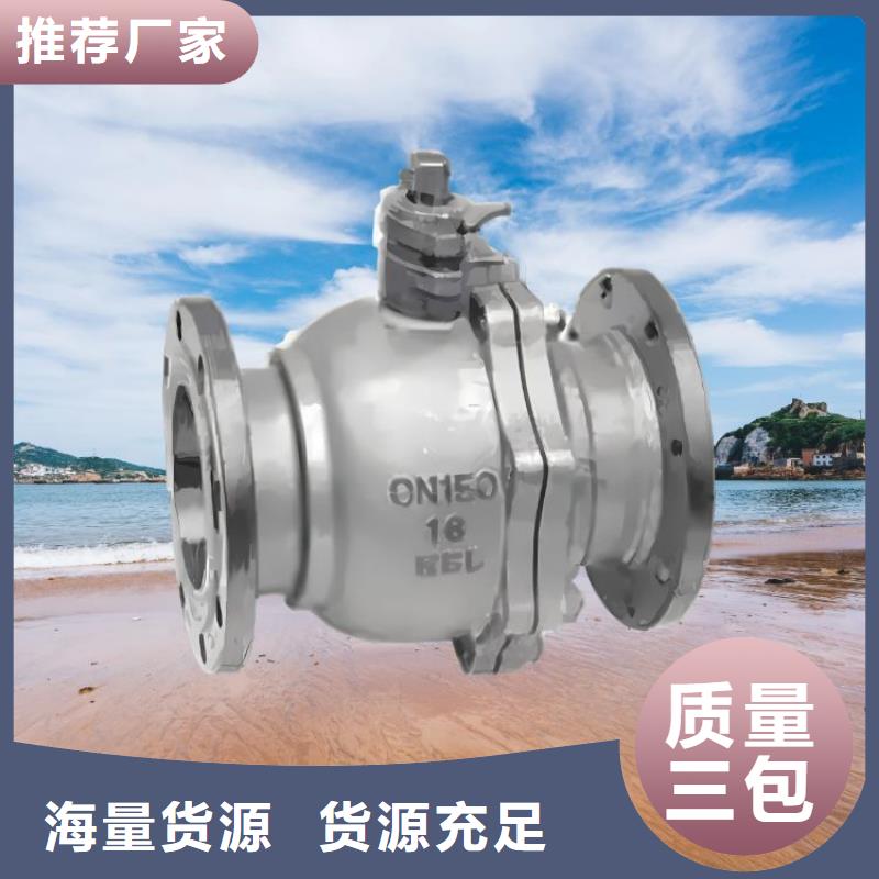 水力控制阀球墨铸铁通用阀门应用范围广泛