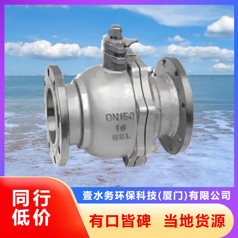 水力控制阀活塞阀现货采购