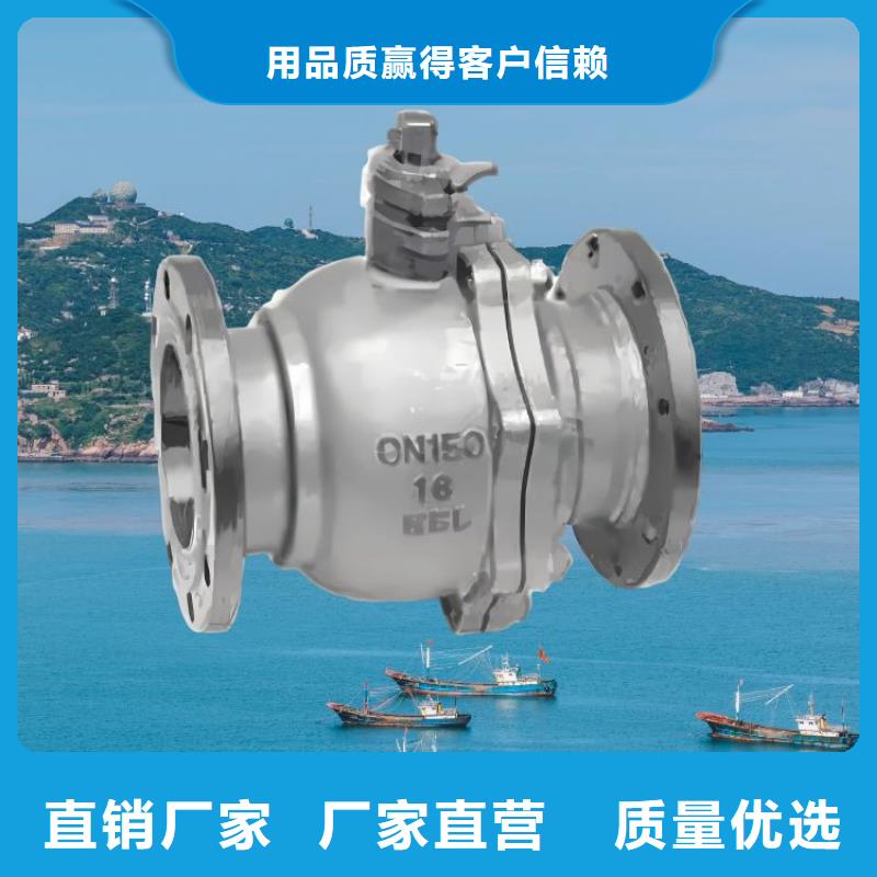 水力控制阀柱塞式通用阀门来图加工定制