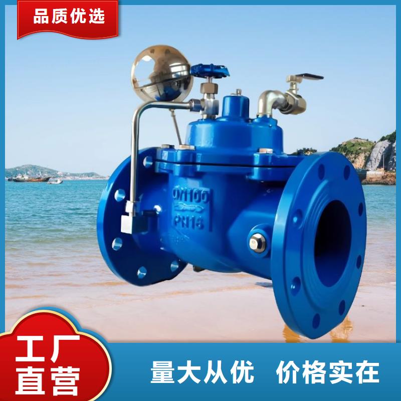 水力控制阀,球墨铸铁通用阀门品种全