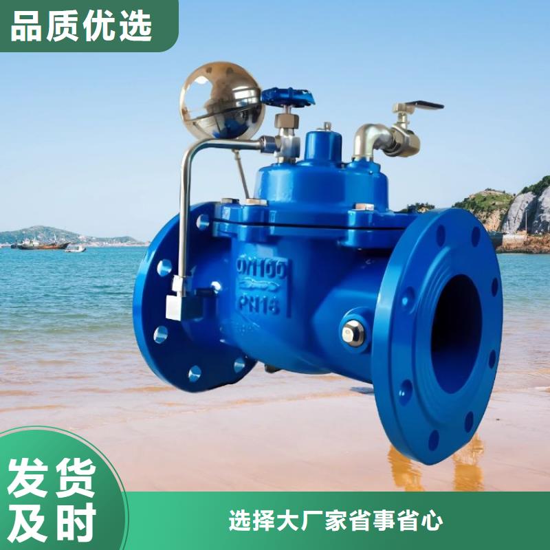 水力控制阀不锈钢静音阀门厂家直销货源充足