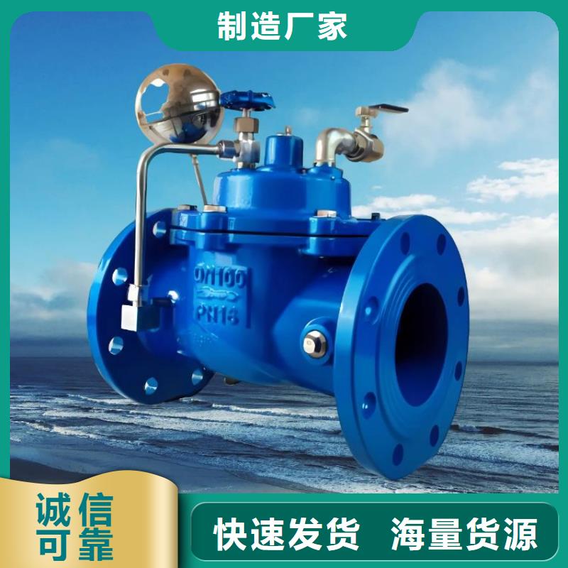 水力控制阀_对夹式通用阀门免费安装