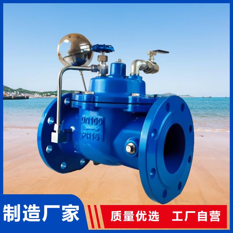  水力控制阀标准工艺
