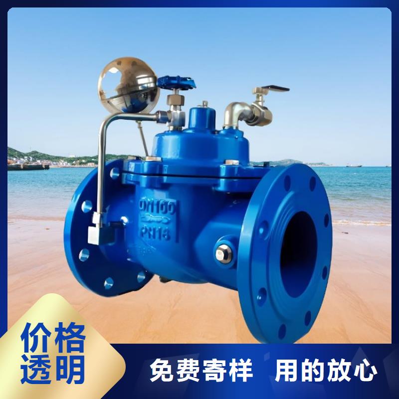 水力控制阀角式静音通用阀门现货满足大量采购