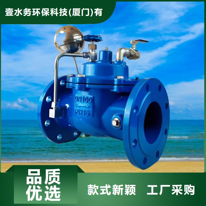 水力控制阀不锈钢止回阀加工定制